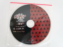 BD443/CD/Rouge et Noir All In 特広課長 周防衛士/鷹取玲/特典CD「Honey Days」_画像4