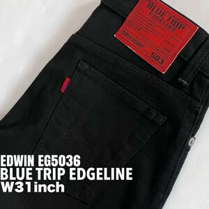 ★☆W31inch-78.74cm☆★EDWIN503 No.EG5036 漆黒！スーパースキニー★☆EDWIN BLUE TRIP EDGELINE☆★