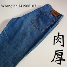 ★☆W38inch-96.52cm☆★Wrangler No.M1906-07★☆Authentic Style Jeans☆★_画像9