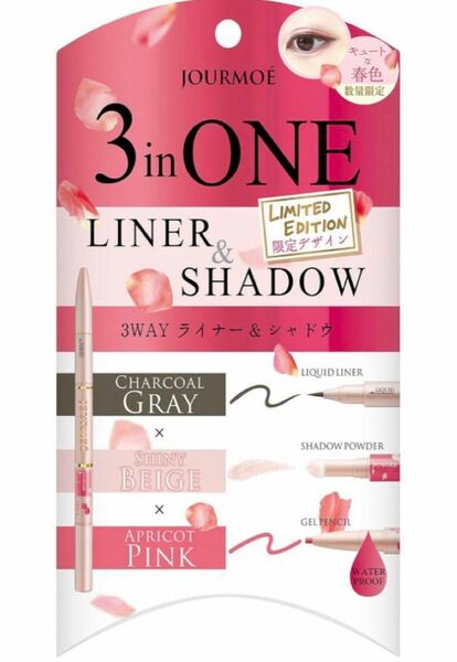 限定品　ジュールモエ 3WAY アイライナー＆シャドウ LSピンク