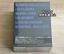 即決【未開封】国内正規品ブルーレイ 没後40年マリオ・バーヴァ大回顧 第II期 Blu-ray-BOX [6枚組] _画像2