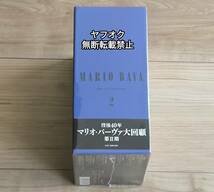 即決【未開封】国内正規品ブルーレイ 没後40年マリオ・バーヴァ大回顧 第II期 Blu-ray-BOX [6枚組] _画像5