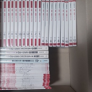 NHK 攻略！英語リスニング CDとテキスト(2012年4月～2013年12月 テキストは2013年6月分は無し) ＜最終出品＞の画像1
