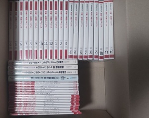 NHK 攻略！英語リスニング CDとテキスト(2012年4月～2013年12月 テキストは2013年6月分は無し)　＜最終出品＞