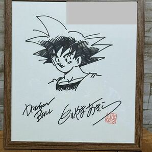 【ドラゴンボール】☆★DRAGONBALL☆★鳥山明☆★直筆サイン色紙☆★本物 極美品の画像1