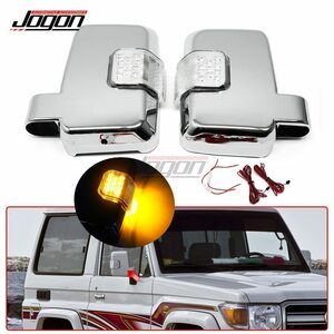 トヨタ ランド クルーザー LED ABS クローム サイド ミラー キャップ カバー FJ70 FJ76 FJ79 LC70 LC76 LC77 LC79 外装 カスタム