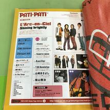 C03-026 PATi・PATi 8 2号連続表紙&巻頭大特集・第一弾=ラルク・アン・シエル_画像5