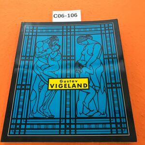 Art hand Auction C06-106 DIE GANZE REISE UNSERES LEBENS G. VIGELAND 1995 mit Anmerkungen, Malerei, Kunstbuch, Sammlung, Katalog