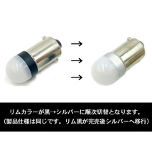 TRS 高輝度 BA9S G14 LEDバルブ 12/24V共用 2個セット ホワイト 角マーカー ルームランプ ポジション 310080_画像2