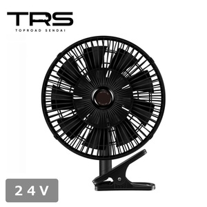 TRS 車載扇風機 11インチ 16枚羽 ブラック 24V専用 シガーソケット クリップ式 強弱切替可能 首振り機能付 380420