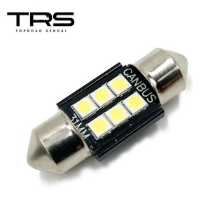 TRS 超高輝度 LEDバルブ T10×31mm ホワイト 6500K 12V/24V共用 ヒートシンク ルーム球 マクラ球 310115