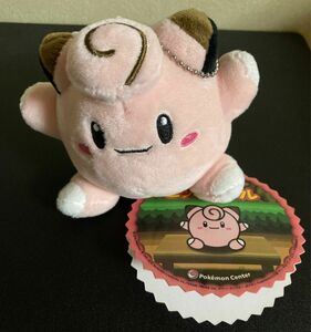 ポケモンセンター ぬいぐるみ スーパーひみつきちのピッピドール（タグ付き）