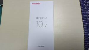 【送料込・新品未使用】Xperia 10 IV SO-52C 6インチ メモリー6GB ストレージ128GB ホワイト ドコモ