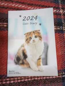 2024年3月～2025年4月【オレンジページ 特別付録・2024 Cats Diary】ダイアリー☆猫☆スケジュール帳