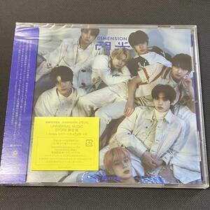 ＥＮＨＹＰＥＮ ＤＩＭＥＮＳＩＯＮ：閃光 （ＵＮＩＶＥＲＳＡＬ ＭＵＳＩＣ ＳＴＯＲＥ限定盤） CD 　シュリンク付　韓流 KPOP