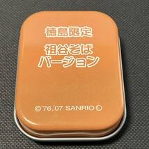 2007年 ご当地キティ 徳島県 祖谷そば ハローキティ 小物入れ ミニ缶 サンリオ ご当地 缶 ミニケース_画像2