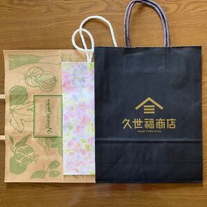 ショップ袋 手提げ紙袋3部