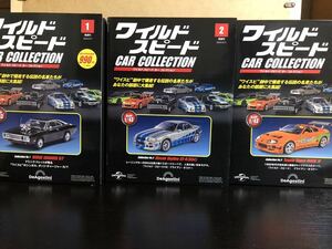 デアゴスティーニ 隔週刊ワイルドスピードカー・コレクション　ダッジ・チャージャー　スカイラインGTR R34 スープラ　ワイルドスピード