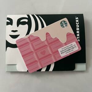  Starbucks карта Valentine ограничение 5000 иен уплата завершено pin не стружка с футляром 