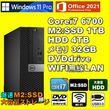 爆速！大容量ストレージ！/ Corei7-6700/ 新品M2:SSD-1TB/ HDD-4TB/ メモリ-32GB/ DVD/ WIFI/ Win11Pro/ Office2021Pro/ メディア15_画像1
