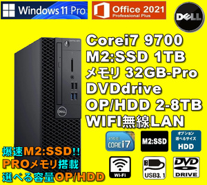 爆速仕様！/ Corei7-9700/ 新品M2:SSD-1TB/ メモリ-Pro32GB/ OP-HDD/ DVD/ WIFI/ Win11/ Office2021/ メディア15/ 税無