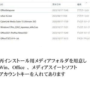 プロスペック!4Kx3画面 XEON-1225V5/ QUADRO P-400/ 新品M2:SSD-1TB/ HDD-2TB/ メモリ-32GB/ DVD/ Win11Pro/ Office2021Pro/ メディア15の画像9