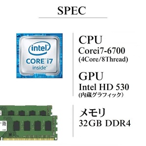 爆速！大容量ストレージ！/ Corei7-6700/ 新品M2:SSD-1TB/ HDD-4TB/ メモリ-32GB/ DVD/ WIFI/ Win11Pro/ Office2021Pro/ メディア15の画像2