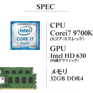 爆速！/ Corei7-9700K/ 新品M2:SSD-1TB/ OP・HDD/ メモリ-32GB/ DVD/ WIFI無線LAN/ Win11Pro/ Office2021ProPlus/ メディア15/ 税無の画像2