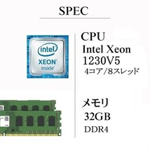 プロスペック!4Kx3画面 XEON-1230V5/ QUADRO P-400/ 新品M2:SSD-1TB/ HDD-2TB/ メモリ-32GB/ DVD/ Win11Pro/ Office2021Pro/ メディア15_画像4