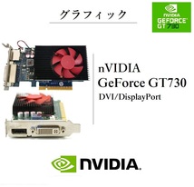 爆速仕様！/ Corei7-8700K/ 新品M2:SSD-1TB/ GeForce GT730/ メモリ-32GB/ OP-HDD/ DVD/ WIFI無線LAN/ Win11/ Office2021/メディア15_画像3