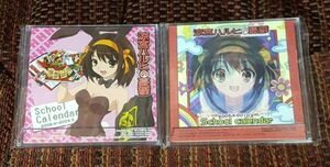 * Suzumiya Haruhi no Yuutsu * school календарь 2008-2009,2009-2010 комплект | Kyoto анимация столица ani магазин [ новый товар нераспечатанный ]