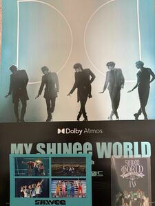 MY SHINee WORLD 特典トレカ+ポストカード+ ドルビーアトモス オリジナルポスターセット