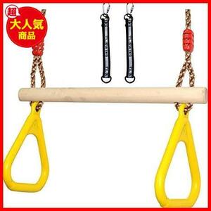 [ first arrival sequence! remainder 1.] DIY child training swing reverse . hanging also optimum gymnastics hanging wheel interior COMINGFIT outdoor 