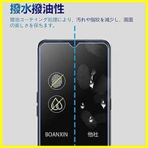 【先着順！残り１つ】 全面粘着 気泡防止 超薄0.26mm 日本旭硝子製 指紋防止 強化ガラス液晶保護フィルム_画像6