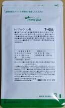 【34%OFF】リプサ トリプルウコン粒 約6ヶ月分 ※送料無料（追跡可） 春ウコン 秋ウコン 紫ウコン クルクミン サプリメント_画像2