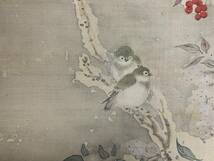 【模写】《高林芳谷》 雪中南天に小鳥図 絹本 掛軸 女流作家 10s8904_画像2