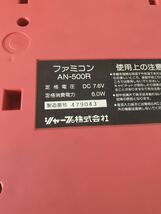 ■中古■SHARP AN500R ツインファミコン ジャンク　レッド　_画像5