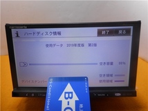 b 2019年第2版地図　最新2022年オービスデータ 新品アンテナセット　カロッツェリア 楽ナビ HDD AVIC－HRZ900 地デジ（フルセグ）内蔵 _画像2