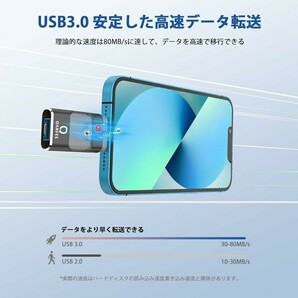 ４in1 iPhone対応 USBメモリ 128GB アプリ不要 高速 バックアップ iPad対応 usbメモリー 写真保存 スライド式 iOS/Type-C/USB/Micro USBの画像4