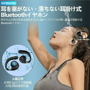 Bluetooth5.3 耳掛け式イヤホン】 耳を塞がない Bluetooth イヤホン 無痛 IPX7 防水 片耳 両耳 マイク付き 16.5mmダイナミックドライバー の画像2