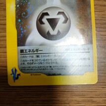 ポケモンカードVS鋼エネルギー_画像3