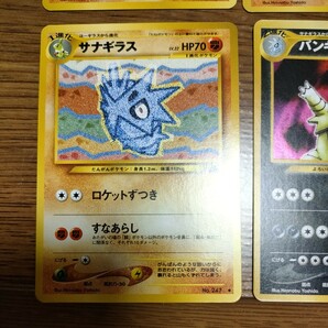 旧裏面 ポケモンカードネオ第2弾 ヨーギラス、サナギラス、バンギラス進化セットの画像4