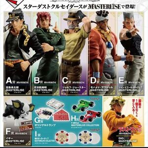 一番くじ ジョジョの奇妙な冒険 STARDUST CRUSADERS 全46種セット