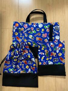 【完成品】　マリオ　入学3点セット