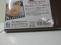 未開封品 みにちゅあーと 千と千尋の神隠し「不思議の町-4」 ペーパークラフト_画像4