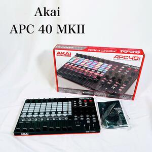 【動作品】Akai アカイ　APC40MKII mk2 MIDIコントローラー　　美品