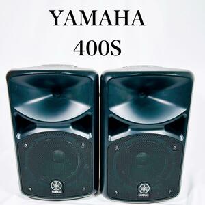 【希少】YAMAHA ヤマハ　400S 400i スピーカー　全国送料無料