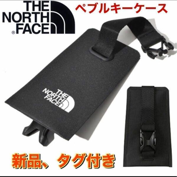 新品 THE NORTH FACE ザノースフェイスペブルキーケース NN32109 ブラック