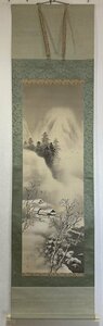 C0147　大野静方【雪景山水画　水野年方門　日本画　東京杉並　鏑木清方】