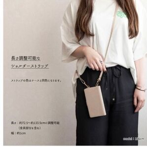 Android aceⅢ 携帯ショルダーポーチタイプ ケース 大幅値下げしました 最終値下げ 値下げ不可